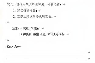 FIBA官方：巴黎奥运会男女篮抽签仪式3月20日举行 中国女篮第一档